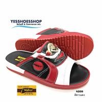 ราคา Walker รุ่น4209 สินค้าลิขสิทธิ์แท้ (16120016403)