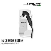 ราคา ที่แขวนสายชาร์จ EV CHARGER HOLDER อุปกรณ์จัดเก็บสายชาร์จ EV PHEV (21857617589)
