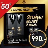 ราคา MAX ONE COFFEE กาแฟแม็กซ์วัน กาแฟ ของแท้100 กาแฟเสริมอาหารสำหรับท่านชาย บำรุงร่างกาย (16915844322)