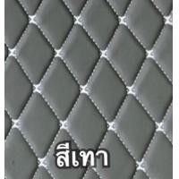 ราคา พรมรถยนตร์ เฉพาะ 3 ชิ้นท้ายปิดเบาะ รุ่น Aion Y Plus หนัง6D หลังหนามเสริมตีนตุ๊กแก มี 2 แบบ กดเลือกด้านใน แถมฟรี เบลล์1คู่ (22138034599)