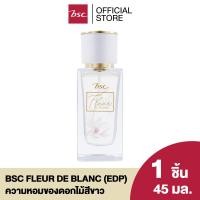 ราคา BSC FLEUR DE BLANC EDP บีเอสซี ฟเลอ เดอะ บลัง โอเดอ พาร์ฟูม ผลิตภัณฑ์น้ำหอม สัมผัสเสน่ห์อันงดงามของความหอมที่รวมกันอย่างลงตัวของเหล่าดอกไม้สีขาว ผสานความหอมหวานสดชื่นจากผลไม้ (22176704240)