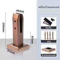 ราคา ชั้นยืนบันไดระเบียงแก้วหัวจุกลูกกรงราวบันไดครอบครัว สแตนเลส 304 ฟรี ที่ครอบฐานและ ฝาปิดและสกรู (22547026346)