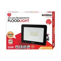 ราคา SHINING ไฟสปอตไลท์ภายนอก LED FLOODLIGHT 20W 30W 50W 100W แสงขาว เหลือง หลอดไฟโตชิบา Toshiba Lighting (21795165872)