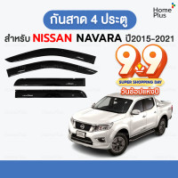 ราคา 4 ชิ้น กันสาด Nissan Navara NP300 นิสสัน นาวาร่า เอ็นพี300 ปี 2015 2021 2015 2016 2017 2018 2019 2020 2021 King Cab Calibre คิ้วกันสาดรถยนต์ (21442722186)