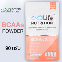 ราคา Life Nutrition บีซีเอเอ พาวเดอร์ พลัส BCAA Plus 90 กรัม (21030742056)