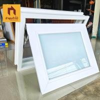 ราคา บานกระทุ้ง กระจกขุ่น พร้อมมุ้งลวด (22492060280)