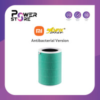ราคา Xiaomi Mi Air Purifier Filter ไส้กรองเครื่องฟอกอากาศ สำหรับ Xiaomi Mi Air Purifier 2 2H 2S 3 3H Pro ประกันศูนย์ไทย (21186988387)