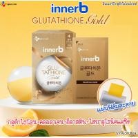 ราคา รวมทุกสูตร InnerB Aqua Rich Snow white อินเนอร์บี คอลลาเจนอันดับ 1 จากเกาหลี ขนาด 56เม็ด (21898705802)