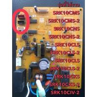 ราคา แผงวงจรแอร์บอร์ดแอร์มิตซูบิชิMitsubishi Helavy Dutyรุ่นSRK10CRS สินค้ามือสองใช้งานได้100 (22583952144)