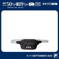 ราคา FILA กระเป๋าคาดเอว HERO รุ่น WBA240401U BLACK (22068069976)