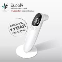ราคา Just follow เครื่องวัดไข้ ปืนวัดไข้ ที่วัดไข้ วัดอุณหภูมิ วัดอุณหภูมิร่างกาย ระบบดิจิตอล แบบอินฟราเรด ประมวลผลเร็วใน1วินาที แม่นยำ จอLED (13441808021)