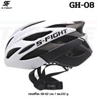 ราคา หมวกกันน็อคจักรยาน เสือหมอบ เสือภูเขา S Fight รุ่น GH 08 (9033327718)