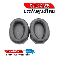 ราคา X Tips ฟองน้ำสำหรับหูฟัง SONY MDR 100AAP 100A H600A รุ่น XT206 (2934470996)