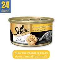 Sheba Deluxe Tuna in Gravy 85g