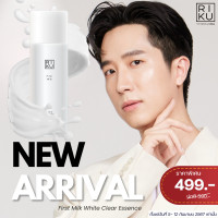 ราคา RIKU First Milk White Clear Essence น้ำตบ ผิวใส (22687673028)