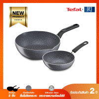 ราคา TEFAL 1 แถม 1 กระทะ Natura ก้นลึก ขนาด 16 ซม รุ่น B2261695 และขนาด 28 ซม ขอบ 2 หยัก รุ่น B2266695 (19698839091)