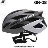 ราคา หมวกกันน็อคจักรยาน เสือหมอบ เสือภูเขา S Fight รุ่น GH 08 (9033393377)