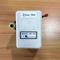 ราคา เพรสเชอร์สวิทช์ปั๊มลม Pressure Switch ยี่ห้อ SUNNY รุ่น SP 101 แรงดันสูงสุด 6 8 บาร์ ของแท้ 100 (21835265702)