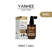 ราคา ยันฮี ทีเซอร์ แอนตี้ แฮร์ ฟอล คอนโทรล เซรั่ม YANHEE TEEZEER SERUM ลดผมร่วง เร่งการเกิดผมใหม่ (22486942882)