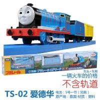 ราคา ของเล่นรางรถไฟไฟฟ้า TOMY TOMY TOMY TOMY TOMY TOMY TS (20367062882)