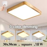 ราคา GEJIESE ไฟเพดานบ้าน led โคมไฟติดเพดาน โคมไฟเพดานบ้าน เปลี่ยนได้ 3 สี 36W 60W 72W ไฟเพดาน ไฟติดห้องนอน โคมไฟนอร์ดิค ไฟตกแต่งบ้าน โคมไฟเพดานสวยๆ หลอดไฟ led โคมไฟ หลอดไฟ led กลม G16 (22154426003)