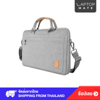 ราคา WiWU Pioneer Shoulder กระเป๋าใส่แล็ปท็อป โน๊ตบุ๊ค พร้อมสายสะพาย คุณภาพดี Macbook Lenovo dell (1365300742)