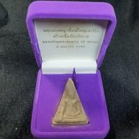 ราคา พsะนางพญาพิมพ์ใหญ่เข่าโค้ง สธ ทรงเจริญพระชนมายุ 48 พssษา สมเด็จพsะเทพฯ ปี46 ตะกรุดเงิน ลพ คุณ ปลุ กเสก (2103912261)