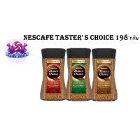 ราคา Nescafe Taster s Choice 198 กรัม จากร้าน candy sweet (21453074355)