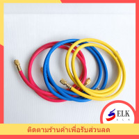 ราคา สายน้ำยา แอร์ R 410 R32 ทนแรงดัน 800 4000 PSI ยาว 1 8m สีเหลือง 1 4 สีแดงน้ำเงิน 5 16 สายเกจเติมน้ำยาแอร์ ยาว (22505541892)