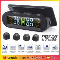 ราคา วัดลมยางรถยนต์ เกวัดลม เกจวัดแรงดันลม เกจวัดลมยาง ตัววัดลมยางรถ ระบบตรวจวัดความดันยางรถพร้อมเซ็นเซอร์ภายนอก4ตัวแจ้งเตือนอุณหภูมิTPMSระบบพลังงานแสงอาทิตย์ช่วยประหยัดเชื้อเพลิงเมื่ จัดส่งจากประเทศไทย (2