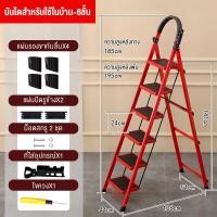 ราคา Paris store บันไดพับได้ บันไดแบบพกพา บันไดห้องใต้หลังคา แป้นเหยียบกว้างลื่น Step Ladder (20465007489)