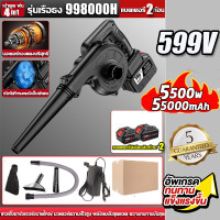 ราคา NEW 2024 เป่า ดูด พ่น เครื่องเป่าลม Blower เครื่องเป่าลมไร้สาย เครื่องเป่าลมไฟฟ้า โบเวอร์เป่าลม ที่เป่าลมไฟฟ้า ดูดฝุ่น ล้างแอร์ เป่าลม ดูดฝุ่น (22293723049)