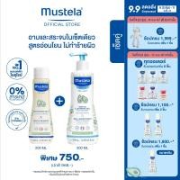 ราคา ราคาพิเศษ 8 2ทุ่ม 11 ก ย 67 เท่านั้น เซ็ตคู่ Mustela Baby Gentle Shampoo 200ml Mustela Baby Gentle Cleansing Gel 500ml (22534270496)