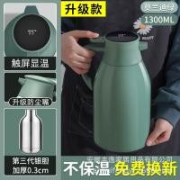 ราคา FEN กระติกเก็บความร้อนแบบดิจิตอลขนาดใหญ่กระติกน้ำใช้ในครัวเรือนกระติกเก็บความร้อนแบบติดทนนานกระติกเก็บความร้อนความจุขนาดใหญ่กระติกเก็บความร้อนแบบพกพา 1225 (21190410047)