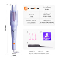 ราคา xiaomai เครื่องม้วนผมอัตโนมัติ ที่ม้วนผม เสียงแจ้งล่วงเวลา เก็บทรงได้หนึ่งวัน ม้วนผม (22450135091)