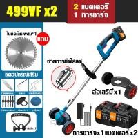 ราคา รับประกัน5ปี BAF เครื่องตัดหญ้า ไฟฟ้า ไร้สาย ราคาต่ำสุดบนแพลตฟอร์ม 499VF 58000W แบบพกพา ที่บ้าน การเกษตร ตัดหญ้าตัดต้นไม้พลังงานสูง (22492742780)