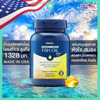 ราคา GNC Quadruple Strength FISH OIL 4X OMEGA 3 1328mg Made In USA (22590046704)