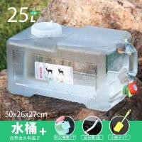 ราคา ถังน้ำบริสุทธิ์ PC เกรดอาหารกลางแจ้งใช้ในบ้านถังเก็บน้ำใช้ในรถพร้อมก๊อกน้ำถังน้ำดื่มน้ำถังเก็บน้ำทรงสี่เหลี่ยม (21018752198)