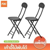 ราคา โต๊ะกินข้าว โต๊ะทานข้าว โต๊ะไม้อเนกประสงค์ โต๊ะอาหารพับได้ เก้าอี้นั่งเล่น เก้าอี้กินข้าว เก้าอี้ไม้พับได้ (19951908782)