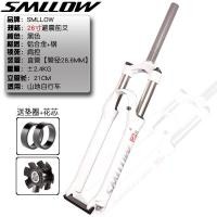 ราคา Smllow จักรยานเสือภูเขาโช้คอัพ26นิ้ว27 5นิ้วจักรยานควบคุมไหล่โช้คอัพโช้คอัพ (20533378817)