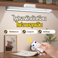 ราคา Vimite 3 Color LED โคมไฟตั้งโต๊ะ 32cm โคมไฟแบบชาร์จ Remote Controls โคมไฟอ่านหนสือ โคมไฟถนอมสายตา โคมไฟสัมผัส โคมไฟตั้งโต๊ะหัวเตียง (22495180896)