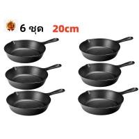 ราคา 16 20 26ซม Cast iron กระทะเหล็กหล่อ cast iron skillets Frying pan ใช้ได้กับเตาทุกประเภท (21967404948)