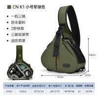 ราคา CADeN Carden Crossbody K1กระเป๋ากล้องดิจิตอลพร้อมกระเป๋าสะพายข้างกระจกกันฝนกระเป๋ากล้องสามเหลี่ยมกล้องกระเป๋ากล้อง Crossbody Bagfdshdh (19998166701)