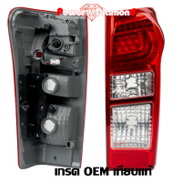 ราคา ไฟท้าย D max all new ดีแมก ออนิว 2014 2018 LED 1 9 Blue power บลูพาวเวอร์ โคมสีแดง เบ้าเทา อีซูซุ Isuzu Dmax เกรด OEM ตราเพชร (22486198770)