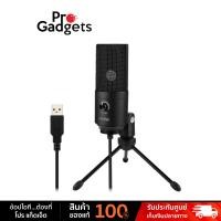 ราคา Fifine K669B Condenser Microphone Black ไมโครโฟน by Pro Gadgets (21845689477)