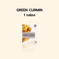 ราคา GreenCurmin กรีน เคอมิน ผลิตภัณฑ์เสริมอาหาร สารสกัดจาก ขมิ้นชัน กรดไหลย้อน (22446135611)