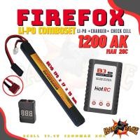 ราคา ชุดแบตลิโพ FireFox 11 1V 1200 mAh 20C Li po ที่ชาร์จ และตัวเช็คเซลล์ แบตลิโพ 3 เซลล์ (20691050333)