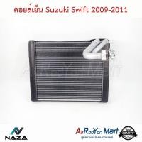 ราคา คอยล์เย็น Suzuki Swift 2009 2011 ตู้แอร์รถยนต์ ซูสุกิ สวิฟ 2009 (16855814825)