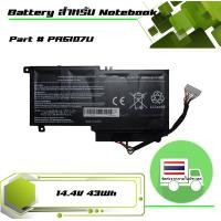 ราคา แบตเตอรี่ โตชิบา TOSHIBA battery เกรดเทียบเท่า สำหรับรุ่น Satellite L45 L45D L50 L55 L55D L55T P50 P55 S55 1BRS L40 A L50 A L50D A S40 A S40t A S40Dt A PN PA5107U (1870348532)