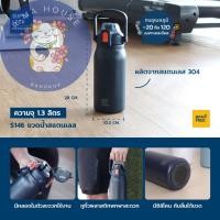 ราคา Super Lock ขวดน้ำสแตนเลส กระบอกน้ำเก็บอุณหภูมิขนาด 1 7L รุ่น S145 316 และ 1 3L รุ่น S146 304 Stainless Steel Bottle R Ma House (21714474420)